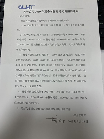/cxyq/20190529112747-FqH-pEd3ePKp2p8SWXBJZloHfBui.jpg
