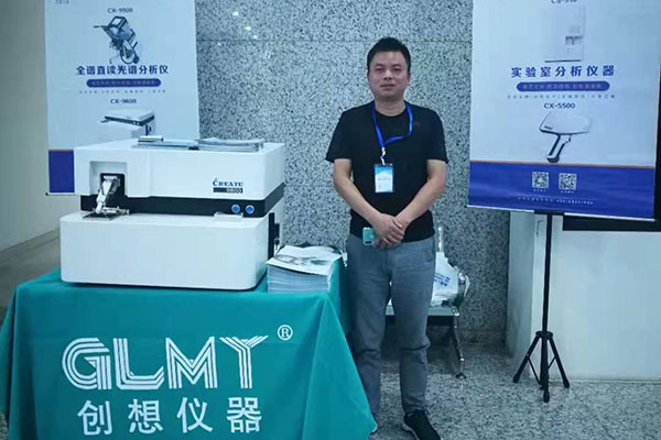 創(chuàng)想儀器參加2019中國西部分析測試交流會暨陜西省分析測試年會 /cxyq/20190819095622-Fi6euqKxf-lV99VWYiikbMJUdSUB.png