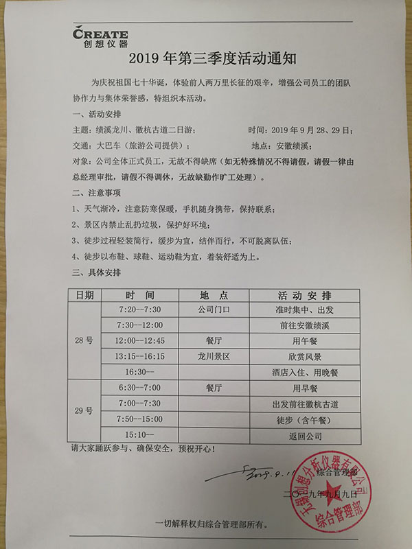 /cxyq/20190912092245-Fvdo8Ihyti91-RSl9b8V9gGddIVi.jpg