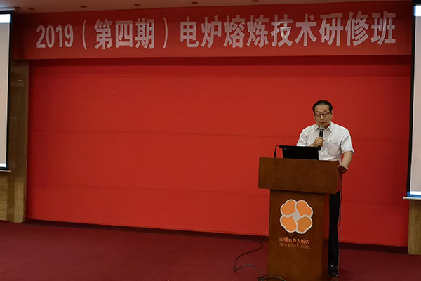中鑄協(xié)領(lǐng)導(dǎo)在講話 /cxyq/20190923115953-Fin9_C5l1AlTpFATi8CiahmBDxS4.png