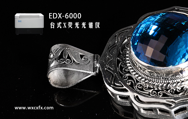 臺式重金屬檢測儀 /cxyq/20190924094514-FuUMRWDn3RaIXo2LeW8vzMJx_Hx7.jpg