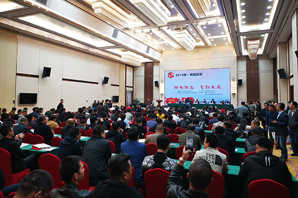 會議現(xiàn)場 /cxyq/20191022100331-FrFl1Jd4S9UeKT_OOoCKk41a4c74.png