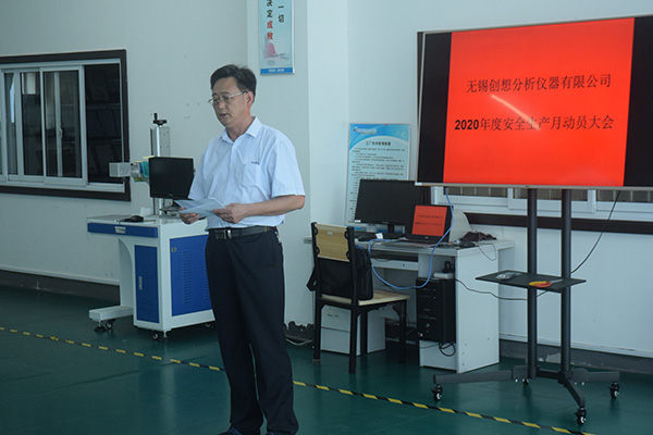 創(chuàng)想儀器安全員在解讀安全生產(chǎn)的意義 /cxyq/20200615150445-FhaWjSWFPFegJeQmVpIxWhImQ_K4.jpg