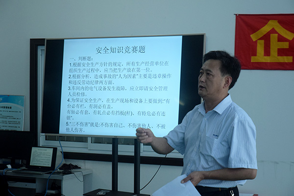 “安全知識(shí)競(jìng)賽” /cxyq/20200615150748-FhmKQgvhzi1KvoSc-9rcuGtr8rfQ.jpg