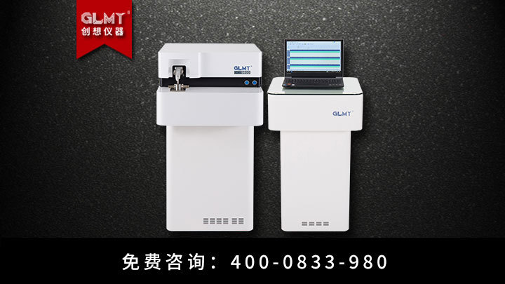 直讀光譜儀 /cxyq/20200914115234-Fp1IBHjU0lIbDvo1cLf6F__g8TpZ.jpg