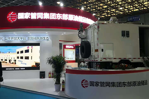 國家管網(wǎng) /cxyq/20201113125840-FgpogUcH9LMP3_2e62Lce-u6yr9q.jpg