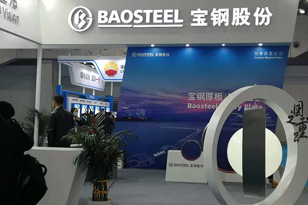 寶鋼股份 /cxyq/20201113125853-FoVCLT71QCALF_7lhZ7CMQlv5GjU.jpg