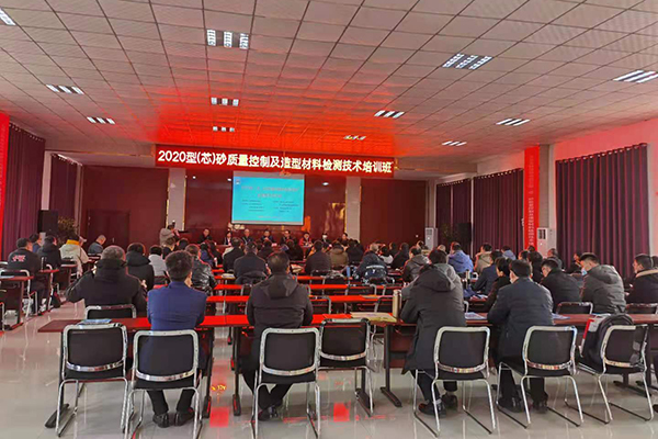 培訓(xùn)中 /cxyq/20201224102154-FqwqrfSBaceuyZsFYNWAIiGYGgOh.jpg
