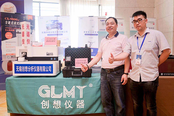 創(chuàng)想儀器展臺 /cxyq/20210510111117-Fh8hB1LSRdOOVM7BM5ITU2IcZUwk.jpg