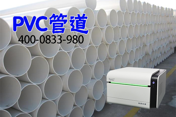 臺式X熒光光譜儀的應(yīng)用 /cxyq/20211227130819-FoUfBGIEKZTQi5oBFepBhPopjQvZ.jpg