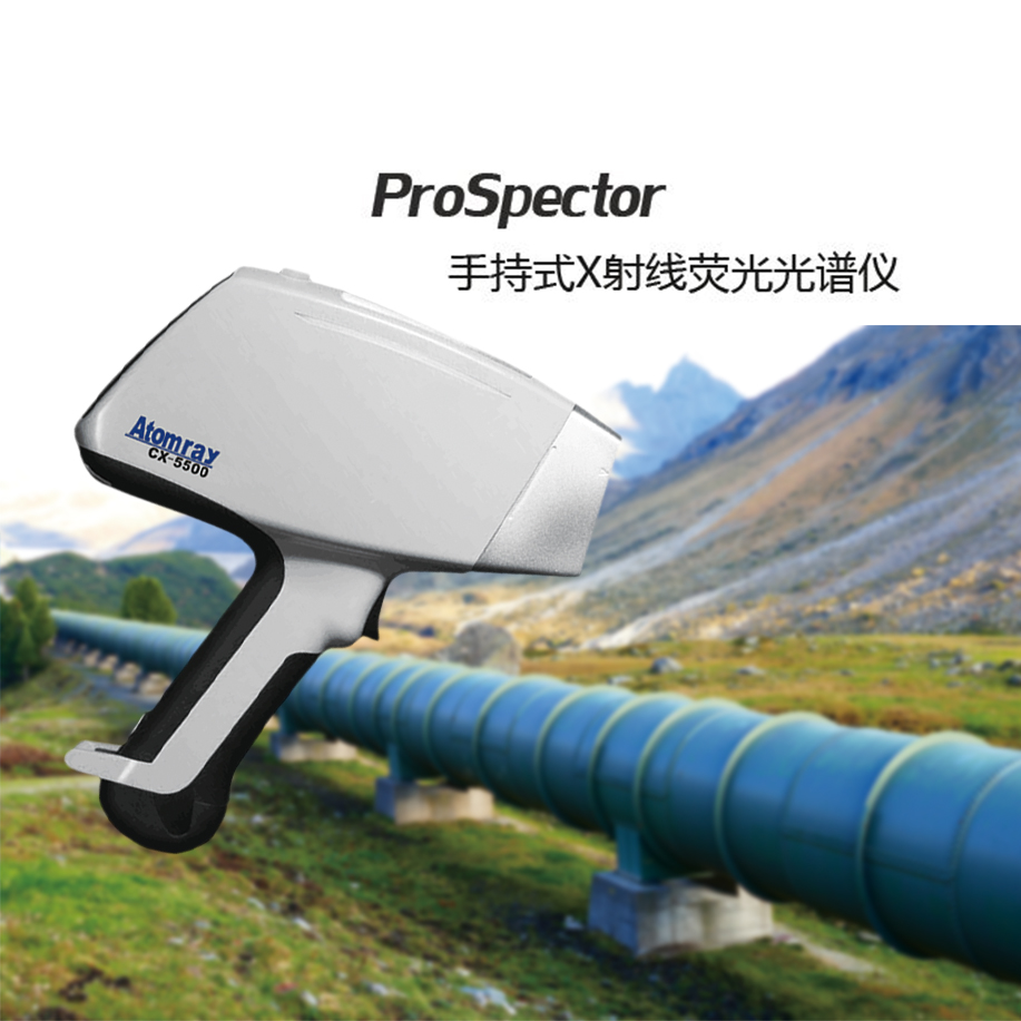 創(chuàng)想手持式光譜儀 /cxyq/20220812084359-FgU_81ayX87-ymnENmlm9LkdhZl9.png