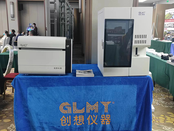創(chuàng)想儀器展臺 臺式X熒光光譜儀 /cxyq/20221219101632-Fg6CICi3-x2qcfWfIG1VsAFtPDU5.jpg