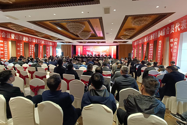會(huì)議現(xiàn)場(chǎng) /cxyq/20230313135746-FglDCXDB7pd_htHZtgSEjBzijJ0-.jpg