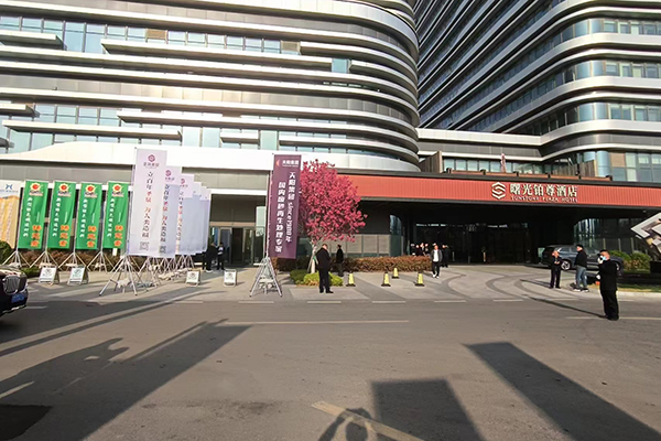 山東鑄造年會(huì)開幕 /cxyq/20230403124241-FljQI361nqVCu41W9RiXjOoiHymT.jpg