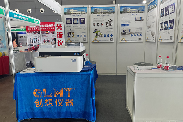 創(chuàng)想儀器展臺-直讀光譜儀 /cxyq/20230424113742-Fq6KGxu_Kmkb7njR6OuZ8GXClexl.jpg