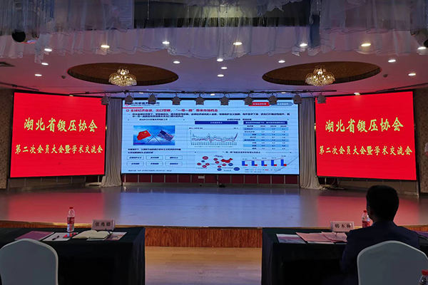 湖北鍛壓會議 /cxyq/20230619093919-FlGyeGQpGedNveW378odazXR4HJ6.jpg