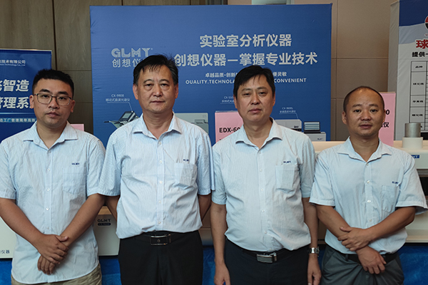 GLMY創(chuàng)想儀器展臺 /cxyq/20230717102931-FuTyJyZt4G-3VFXad68MPdh3F-ZI.jpg