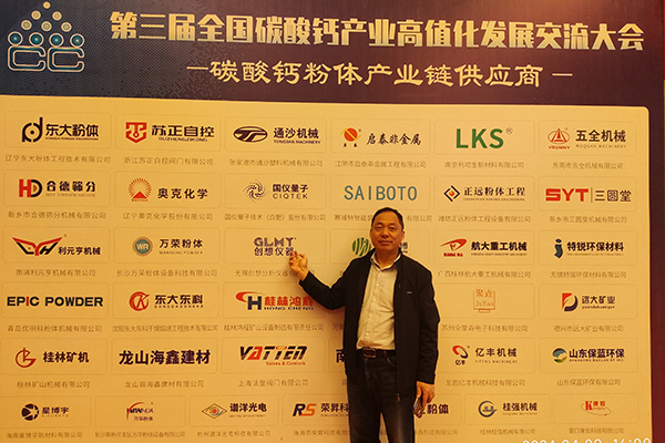 GLMY創(chuàng)想儀器參會 /cxyq/20240411090828-Fu5Qg8ERdp9hv5yOpB1SLe7jTPsD.jpg