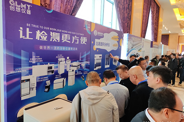 GLMY創(chuàng)想儀器展臺 /cxyq/20240411091052-Fkon4jaeGCkE51ycdxLkynrnPRwB.jpg