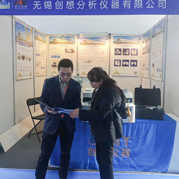 GLMY創(chuàng)想儀器展臺(tái) /cxyq/20240422094926-FjY-jJbJNadl2YFjU2FRqA8mOSva.jpg