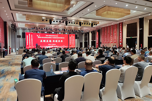 會議現(xiàn)場 /cxyq/20240520095112-Fl2Ey7EPwnmfGR7IoXwG6dd2mn7b.jpg