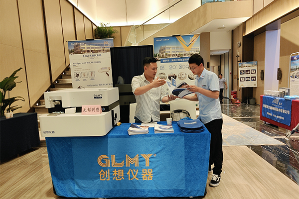 為客戶介紹我司產(chǎn)品 伊瓦特手持式光譜儀 /cxyq/20240527161423-FrJAuRphuA5wd2GmRz8CJP4nnVpB.jpg