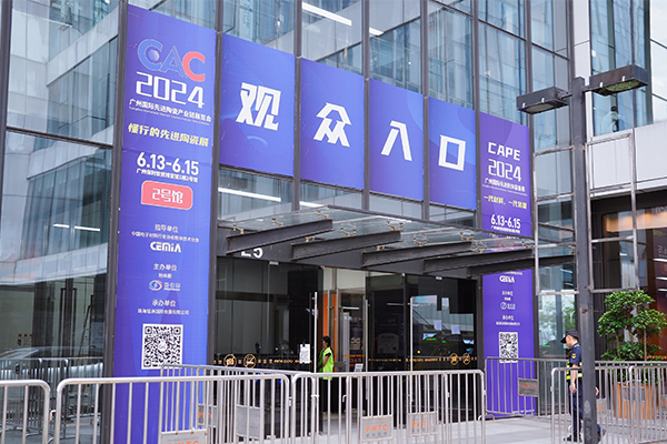 粉體會議開幕 /cxyq/20240614151533-Fg16f9oZ2SDLMaRE5QufoQ-kR52z.jpg