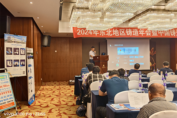 現(xiàn)場講解創(chuàng)想儀器光譜分析技術(shù)的應(yīng)用 /cxyq/20240617084530-Fp54sokunR5eZHu74vUxj7Us4M08.jpg