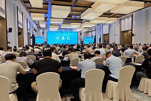 會(huì)議現(xiàn)場 /cxyq/20240722111344-Fk-CuQs63nxmgBL8h73CDP_3fyCA.jpg