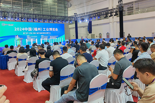 會議現(xiàn)場 /cxyq/20240828092900-FjSL7-U5hoX7SlSJLW_-h5nOSuvK.jpg