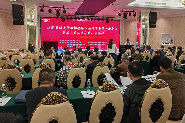 2024福建省鑄造協(xié)會(huì)年會(huì)開幕 /cxyq/20241111094323-FjARhyxu3Ci3vvf8LL6zhFGJVOic.jpg