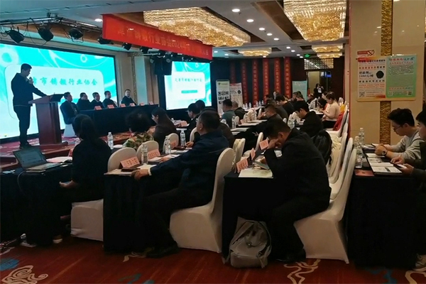 會議現(xiàn)場 /cxyq/20241121090754-FlG3poRJABWoPYHsEN8fNmiovEqE.jpg