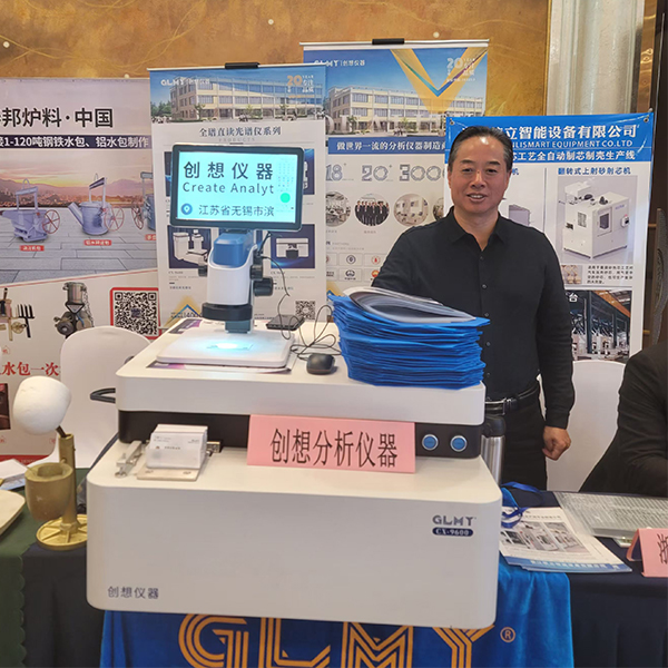 為你介紹優(yōu)質(zhì)分析儀器-創(chuàng)想直讀光譜儀 /cxyq/20241121090804-FhNniXGoEa8TG3C9WIl8NUH4VPxt.jpg