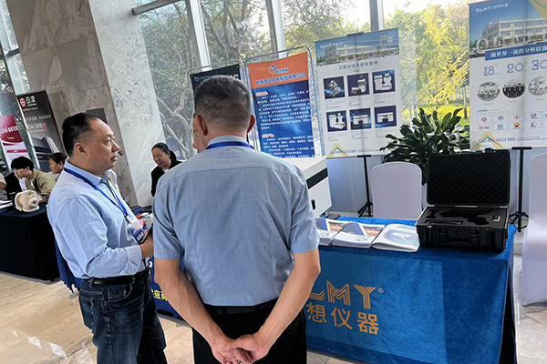 為嘉賓演示我司光譜儀 /cxyq/20241125092842-FgfhIT5-0vW3fqtbW7wvked9H1d9.jpg
