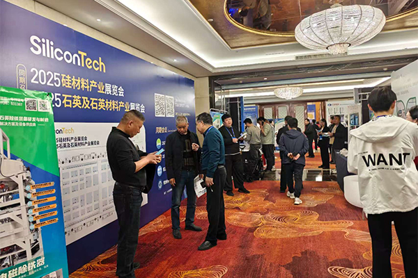 會議現(xiàn)場 /cxyq/20250327112712-Fuoyqu_9vNN8_yN-IyObGeb4NzGW.jpg